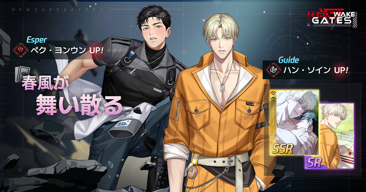 Zerowake GATES_JP tweet media