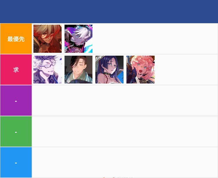 天方みは tweet media