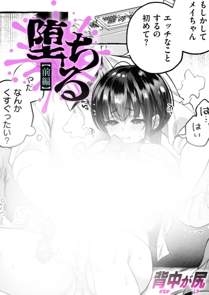 ワクワク漫画 tweet media