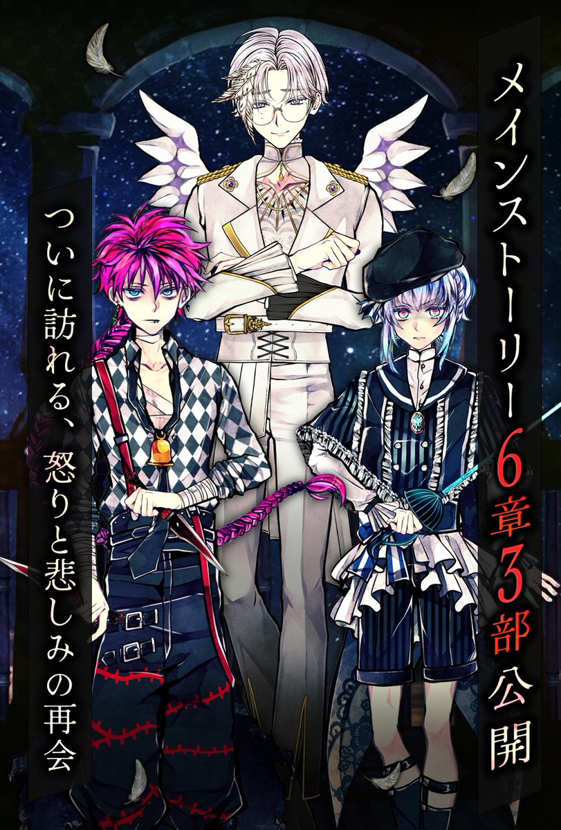 悪魔執事と黒い猫(あくねこ) tweet media