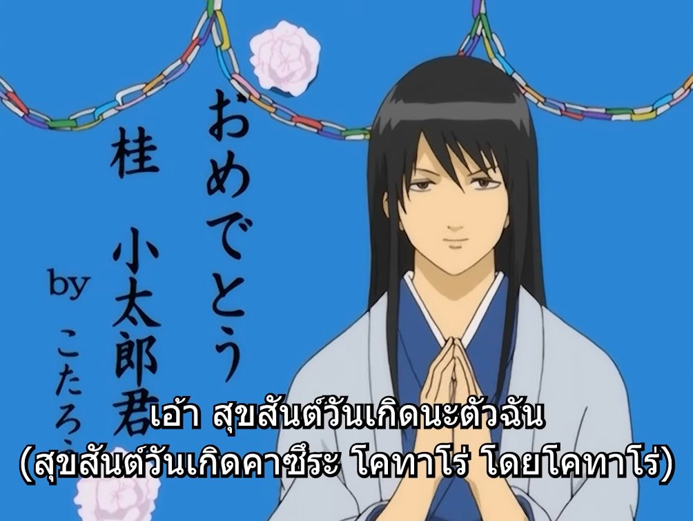 สิลนีสีนิล ซามูไรไร้ฝูง ft.燃尽版 tweet media