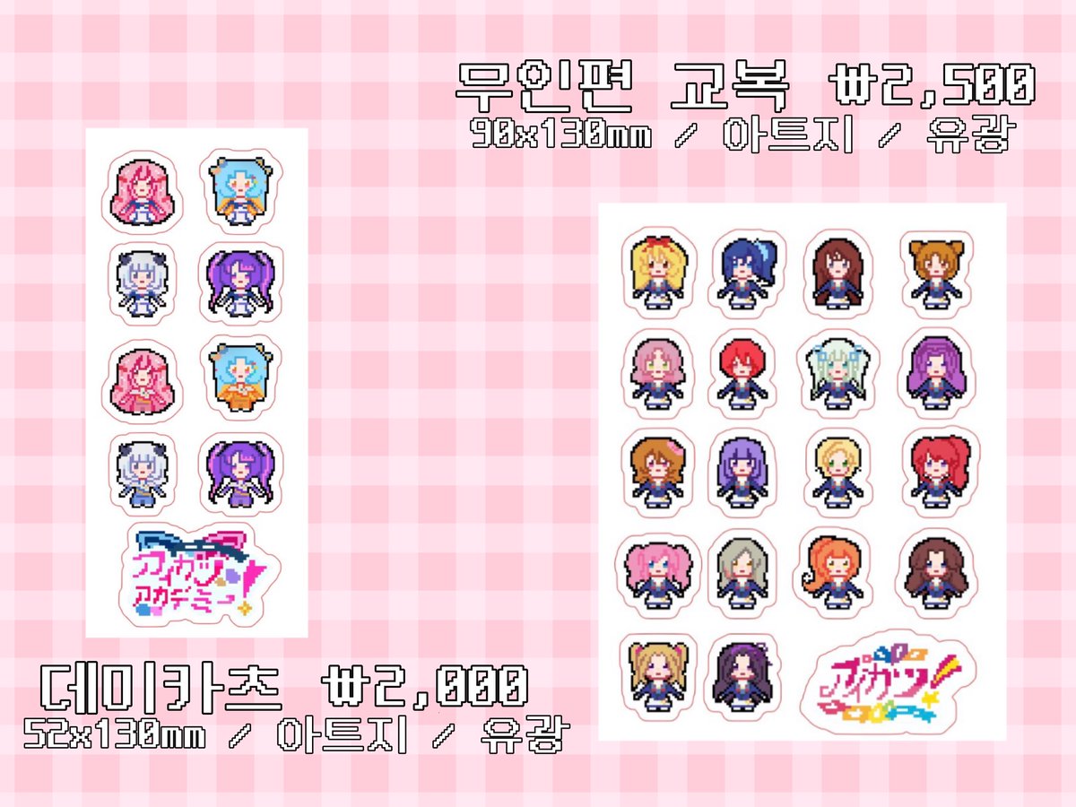 초솜ちょ tweet media