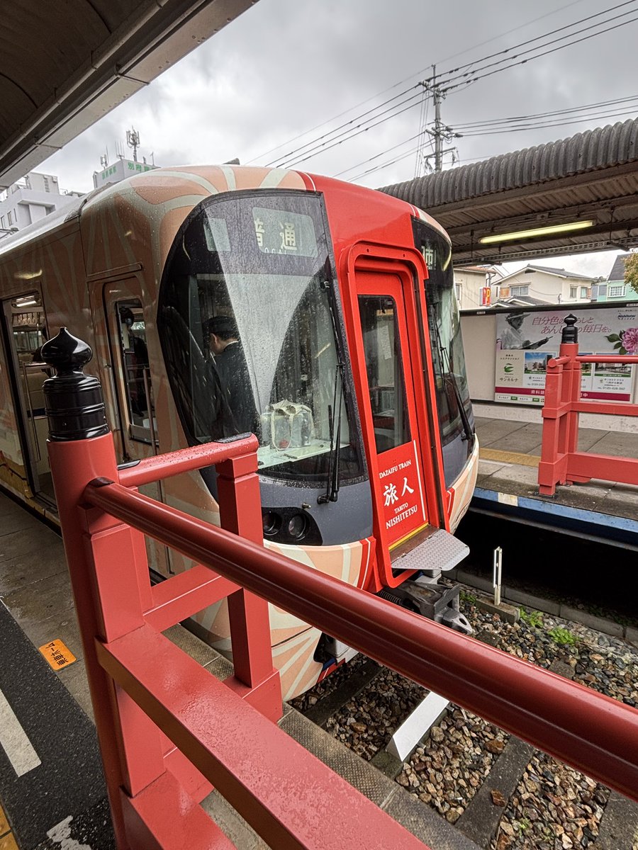 nectarine tweet media