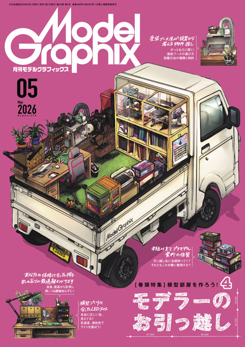 モデルカステン tweet media