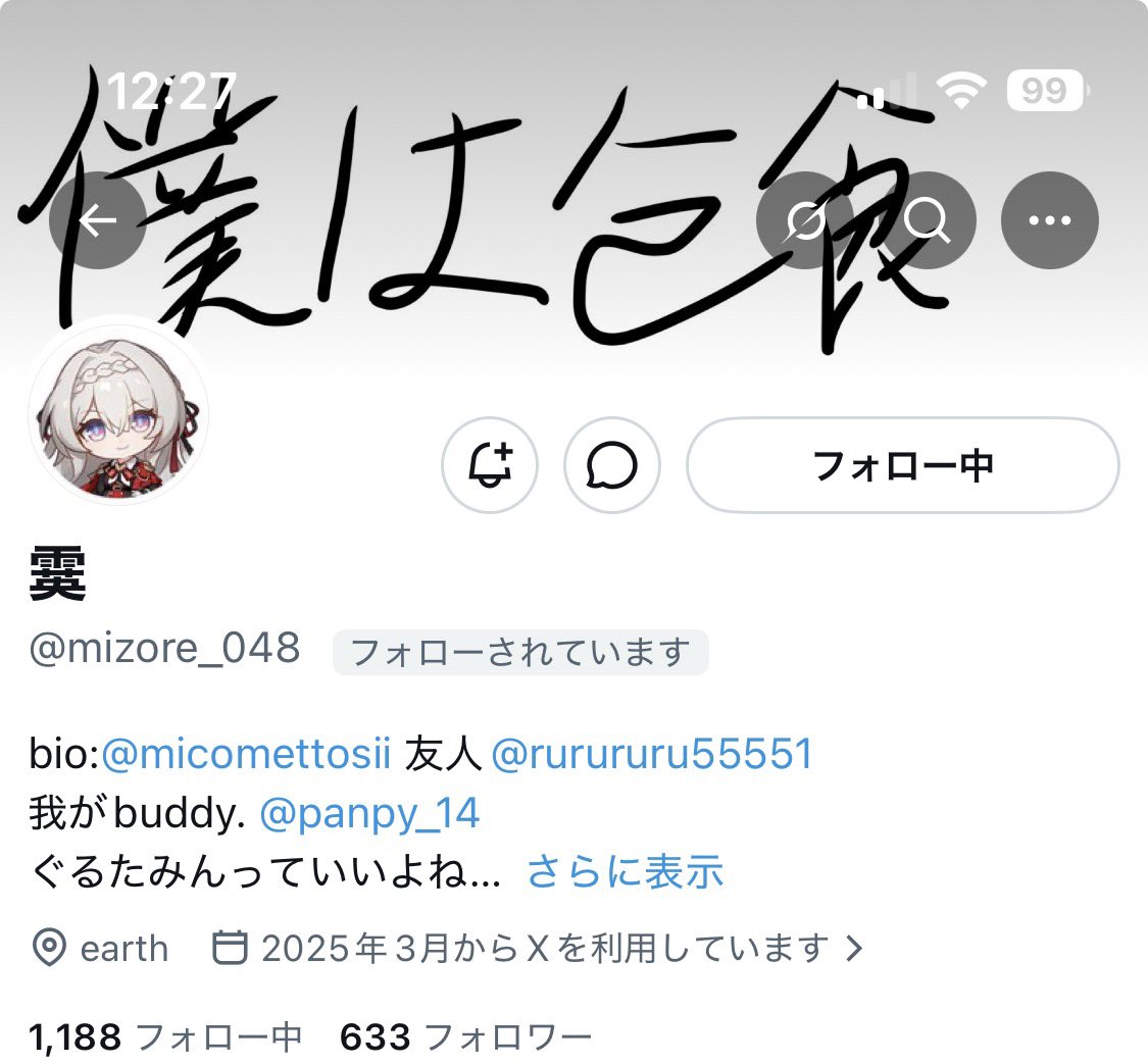 当選者
