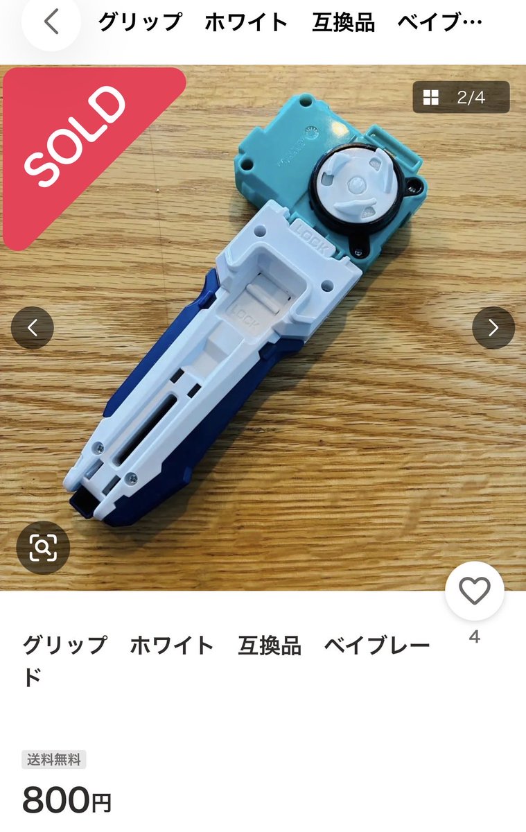 カルピス2 tweet media