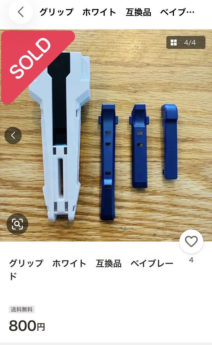 カルピス2 tweet media