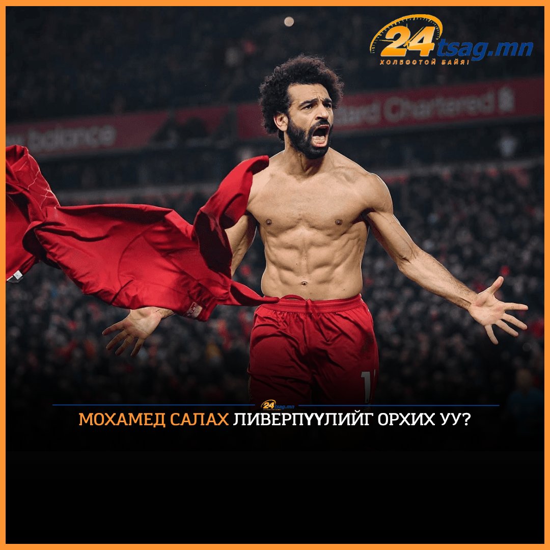 24tsag.mn tweet media