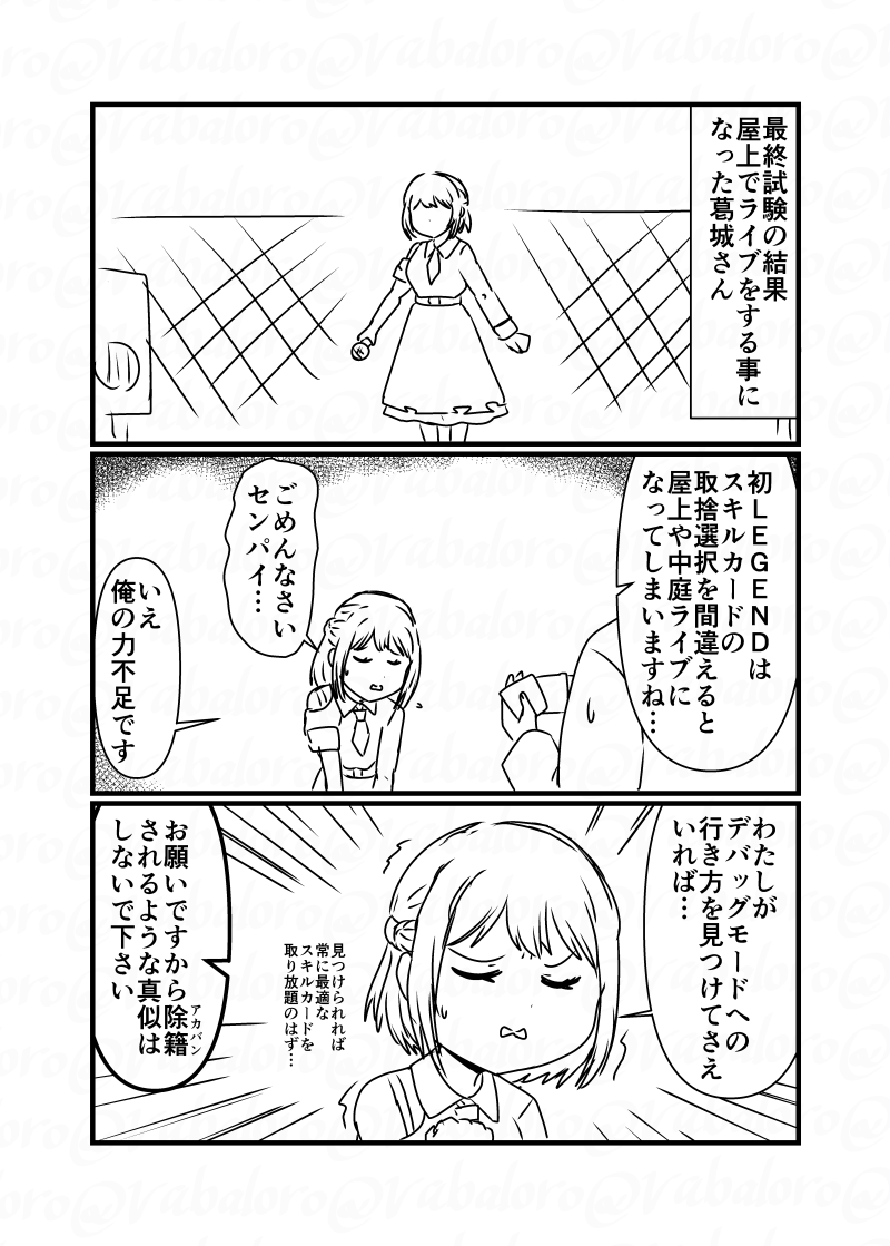 バロガー tweet media