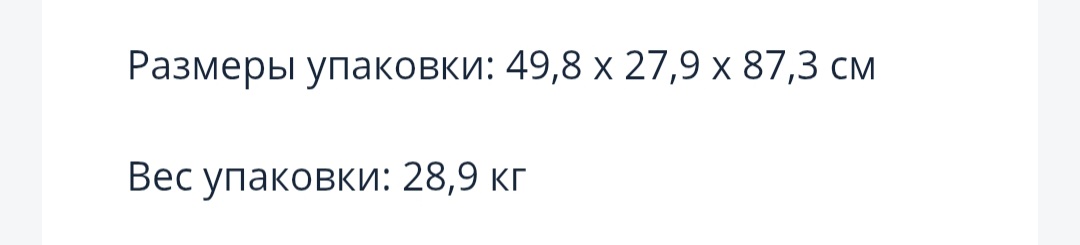 солнышко, ты подор tweet media