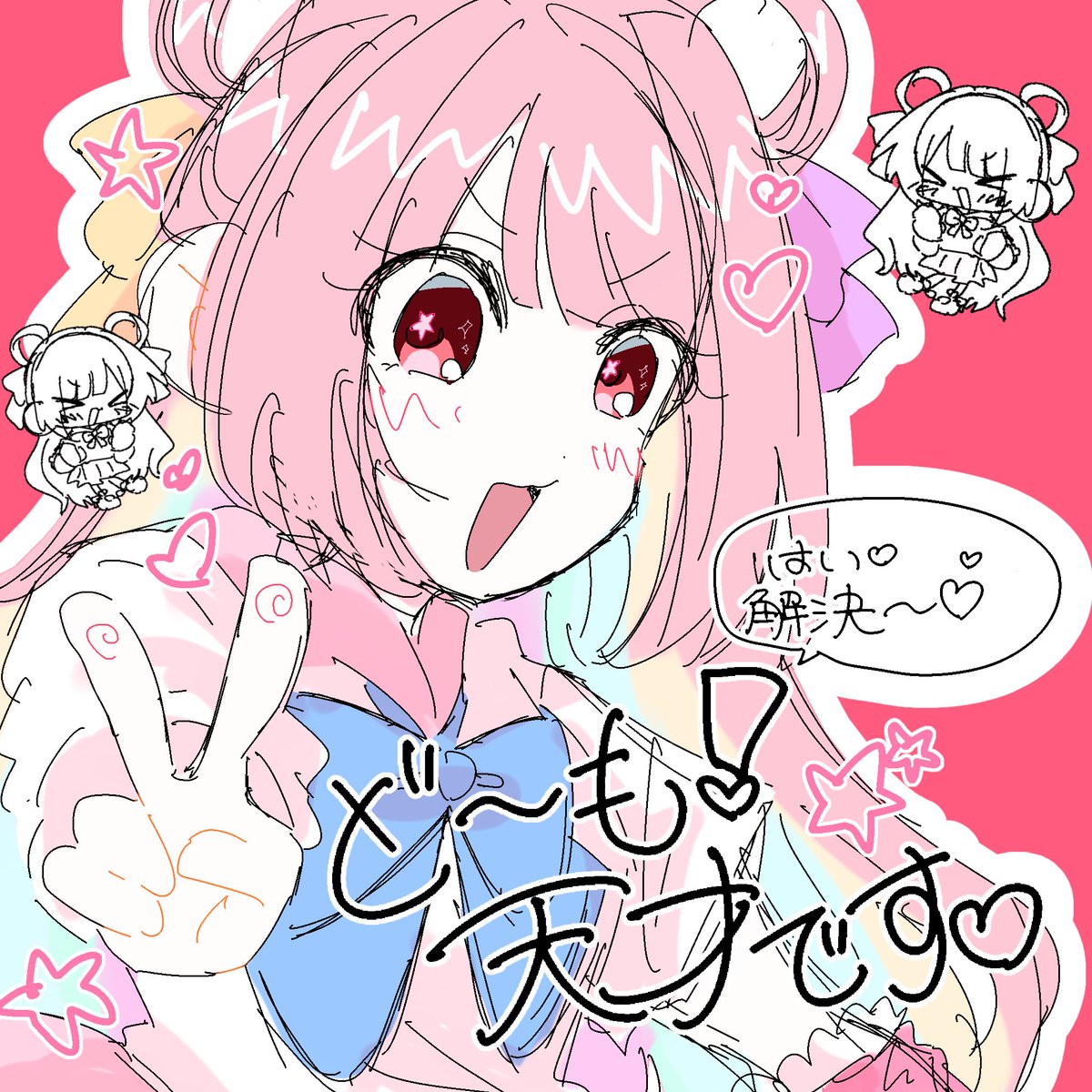 姫谷　ロイ tweet media