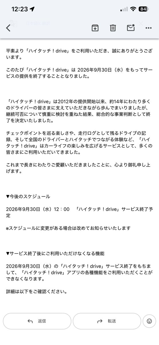 そらぴぃ( `o´) tweet media