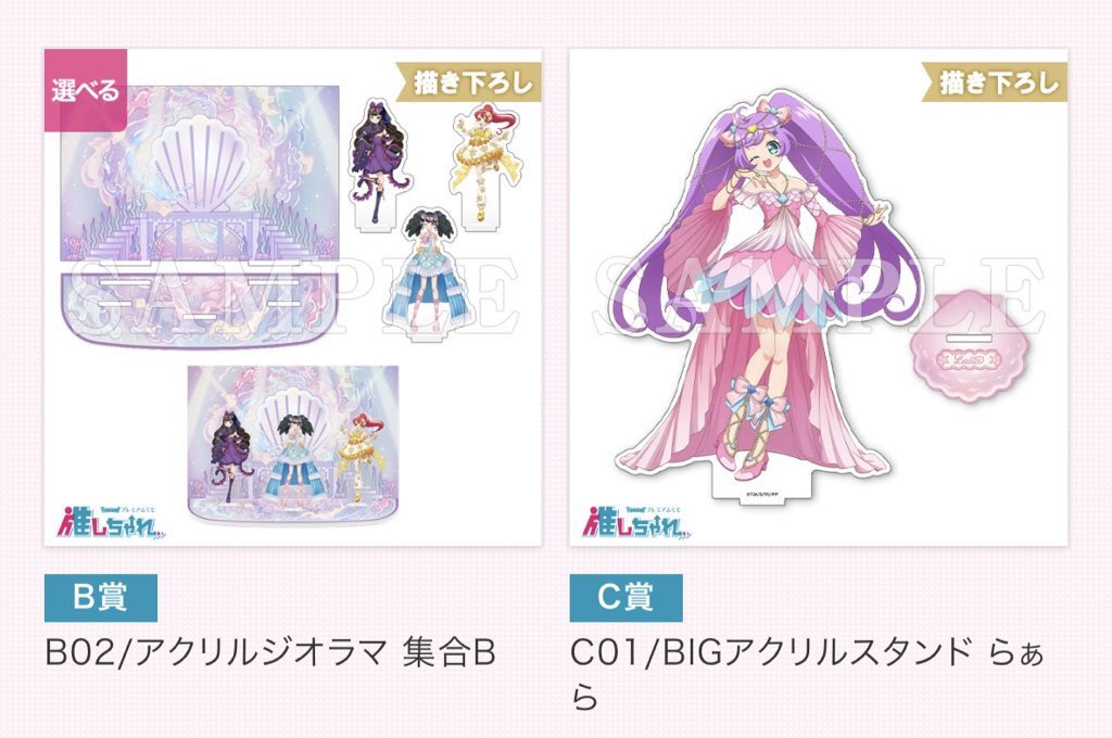 ちょこ🍫 tweet media