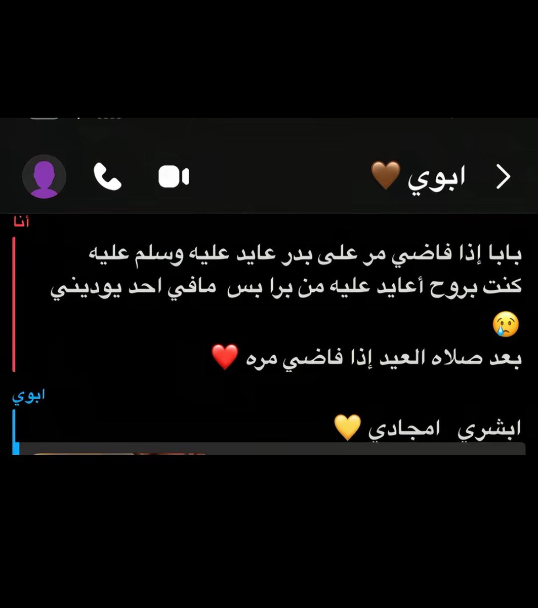 مايونيزه tweet media