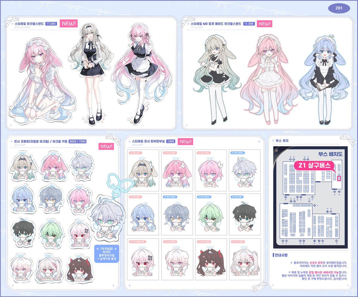 Shu🌸(붕스온 Z1) tweet media