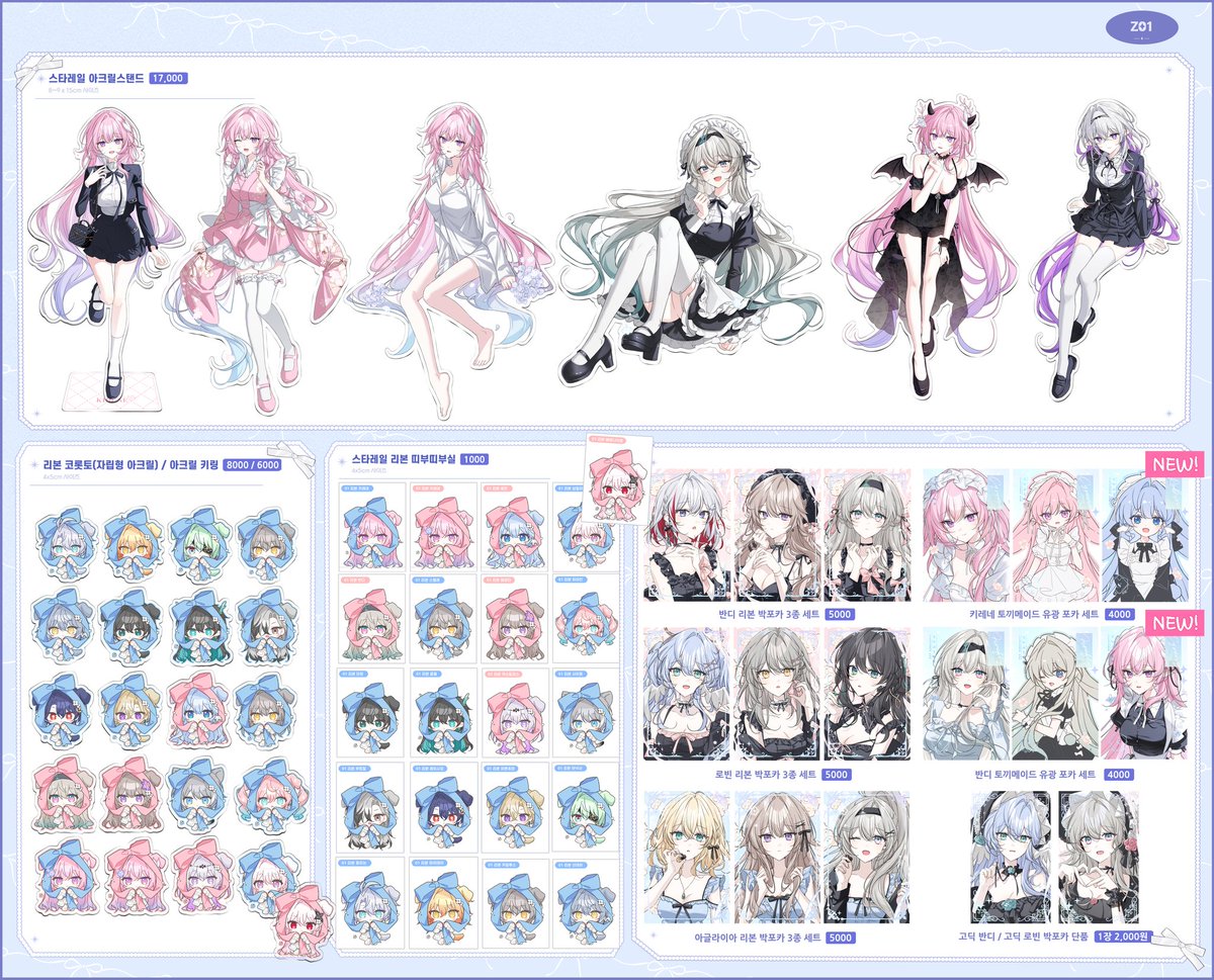 Shu🌸(붕스온 Z1) tweet media