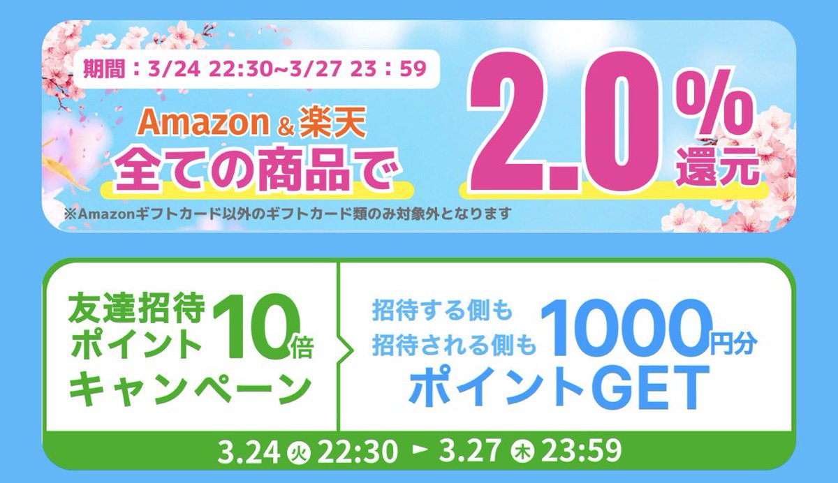 しんぽい@お得オタク tweet media