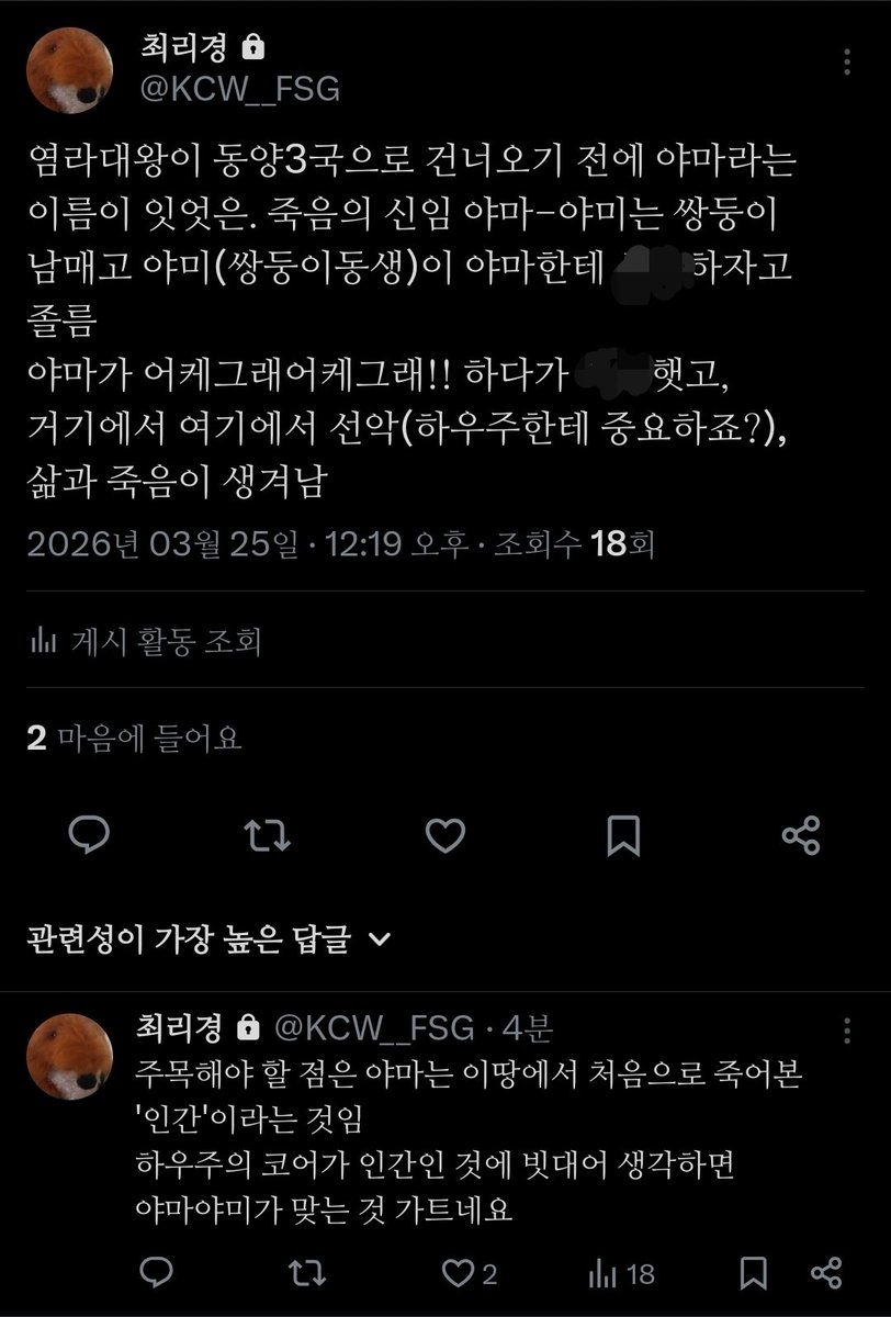 김두목 tweet media