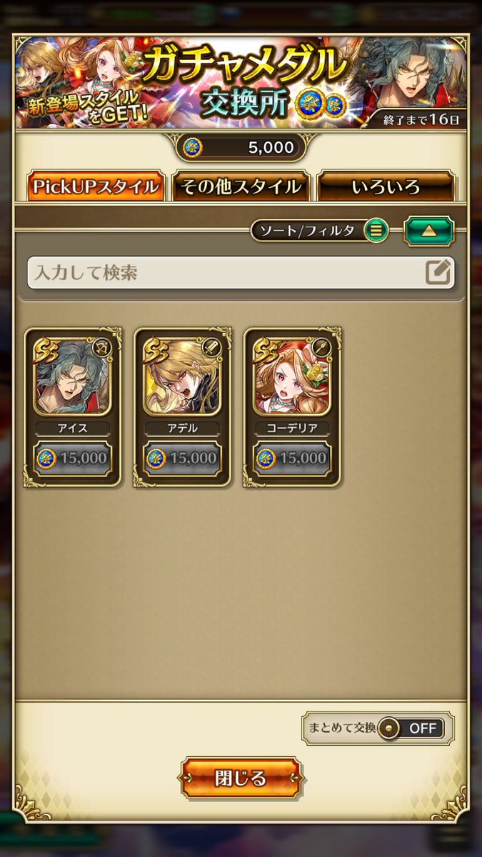 ボンバイエ!レモン🍋 tweet media