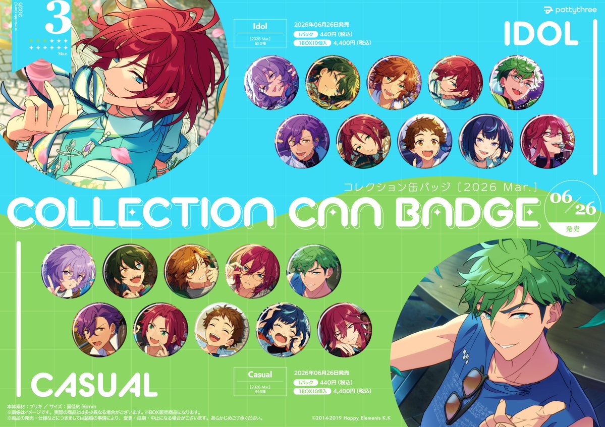 みどりなりんご tweet media