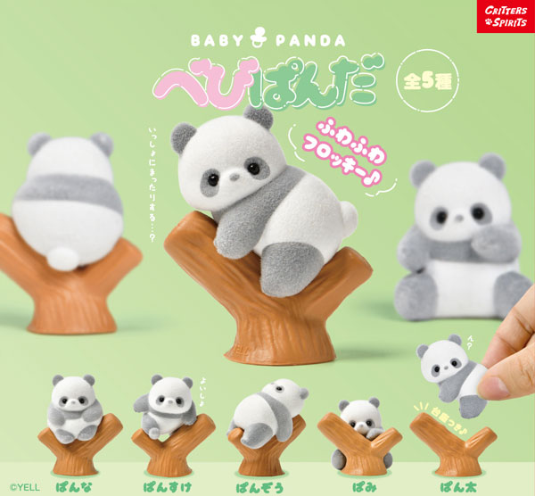 AmiAmi_Korean's tweet image. 베이비 판다 10개 박스
amiami.com/eng/detail/?gc…
*사이즈 약 5cm 
제작 : Yell
2026년 6월 발매 예정🐼
#판다 #Panda