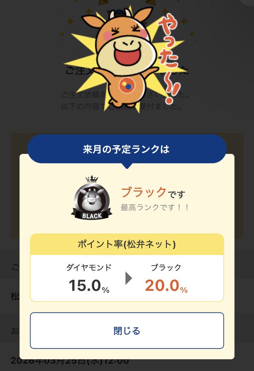 ツラミ tweet media