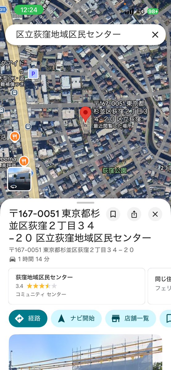 銀狼竜ワンチ next→自動車部オフ tweet media