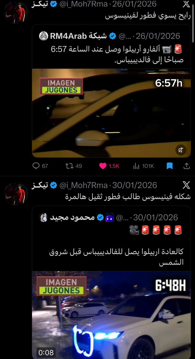 تيكـز tweet media