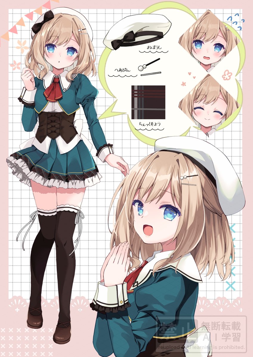 プリンプリン🍮コミ1 C13b tweet media