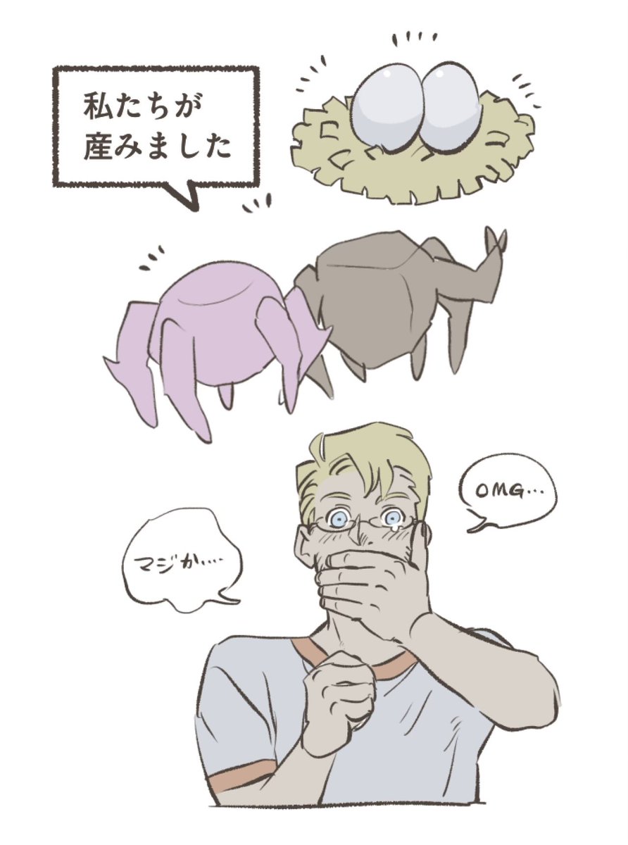 #プロジェクト・ヘイル・メアリー 