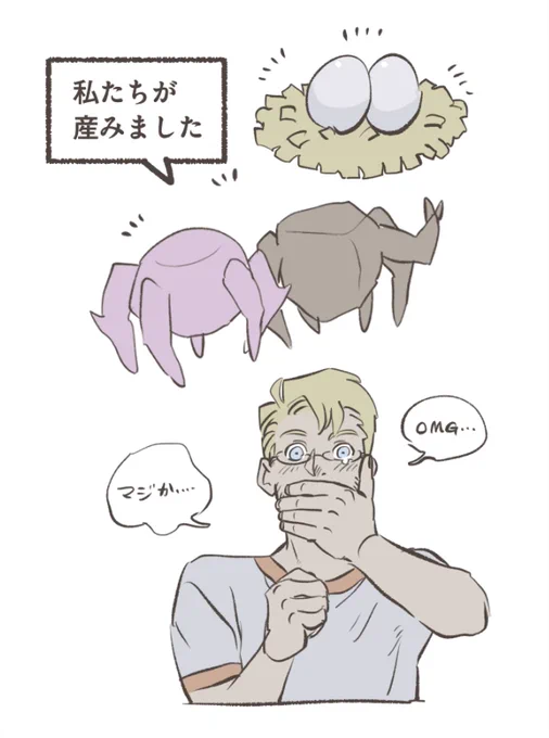 #プロジェクト・ヘイル・メアリー 