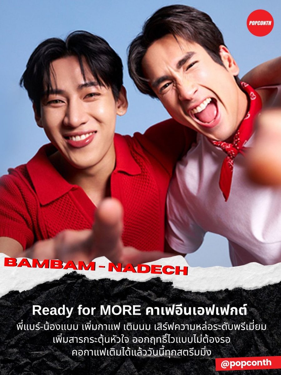 POPCONTH tweet media