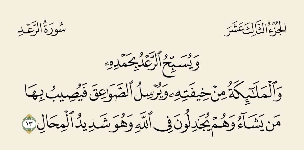 k_ansarii's tweet photo. سبحان الله وبحمده
سبحان الله العظيم https://t.co/wQATjbe4V8