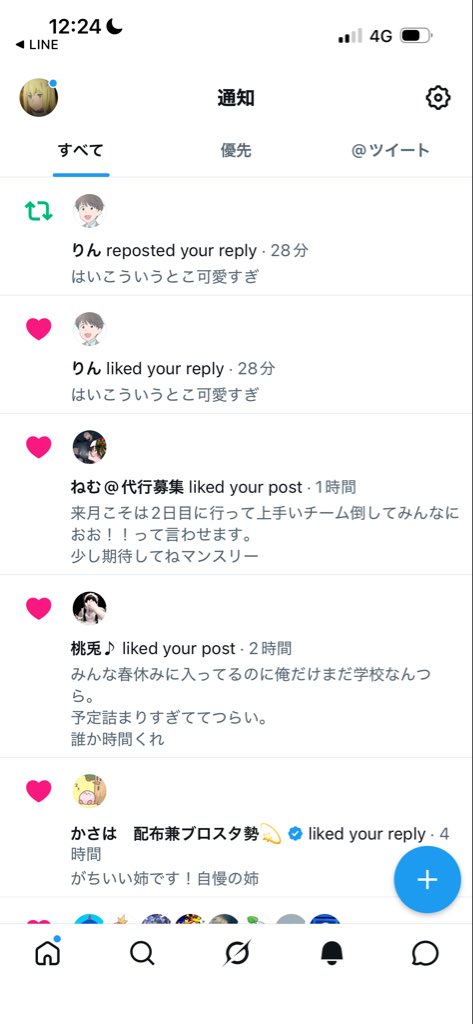 あいず tweet media