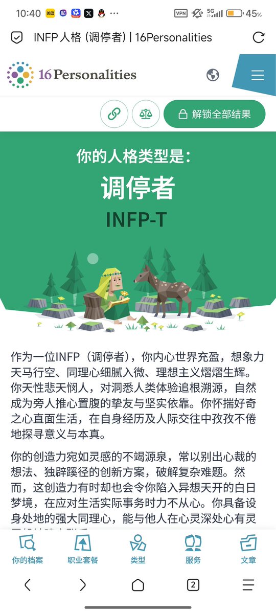 OPPOFANS tweet media