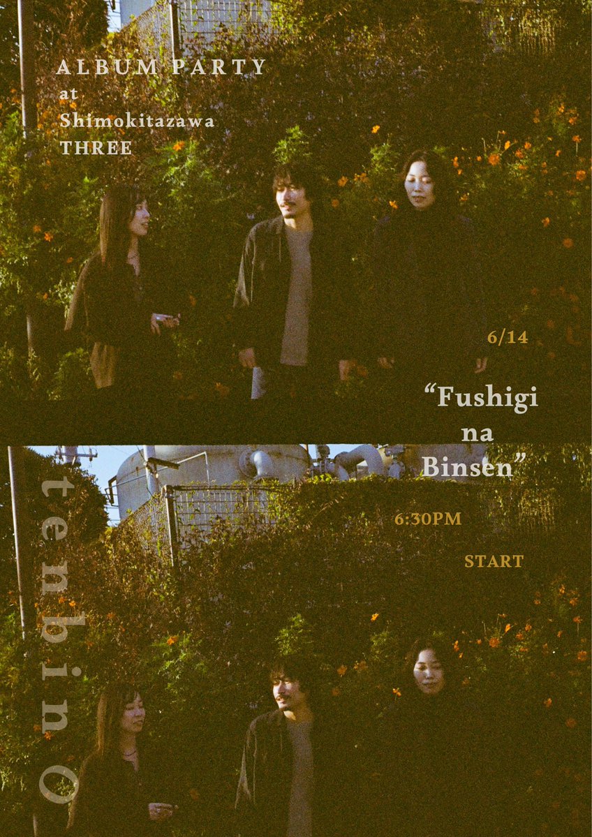 tenbin O tweet media