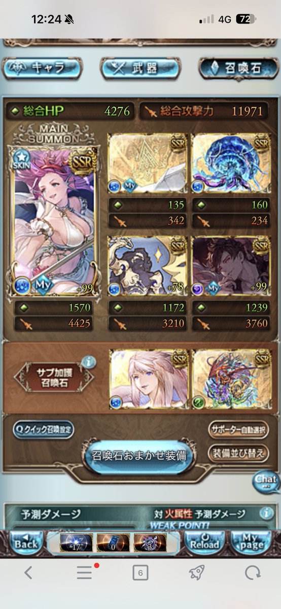 アロハス tweet media