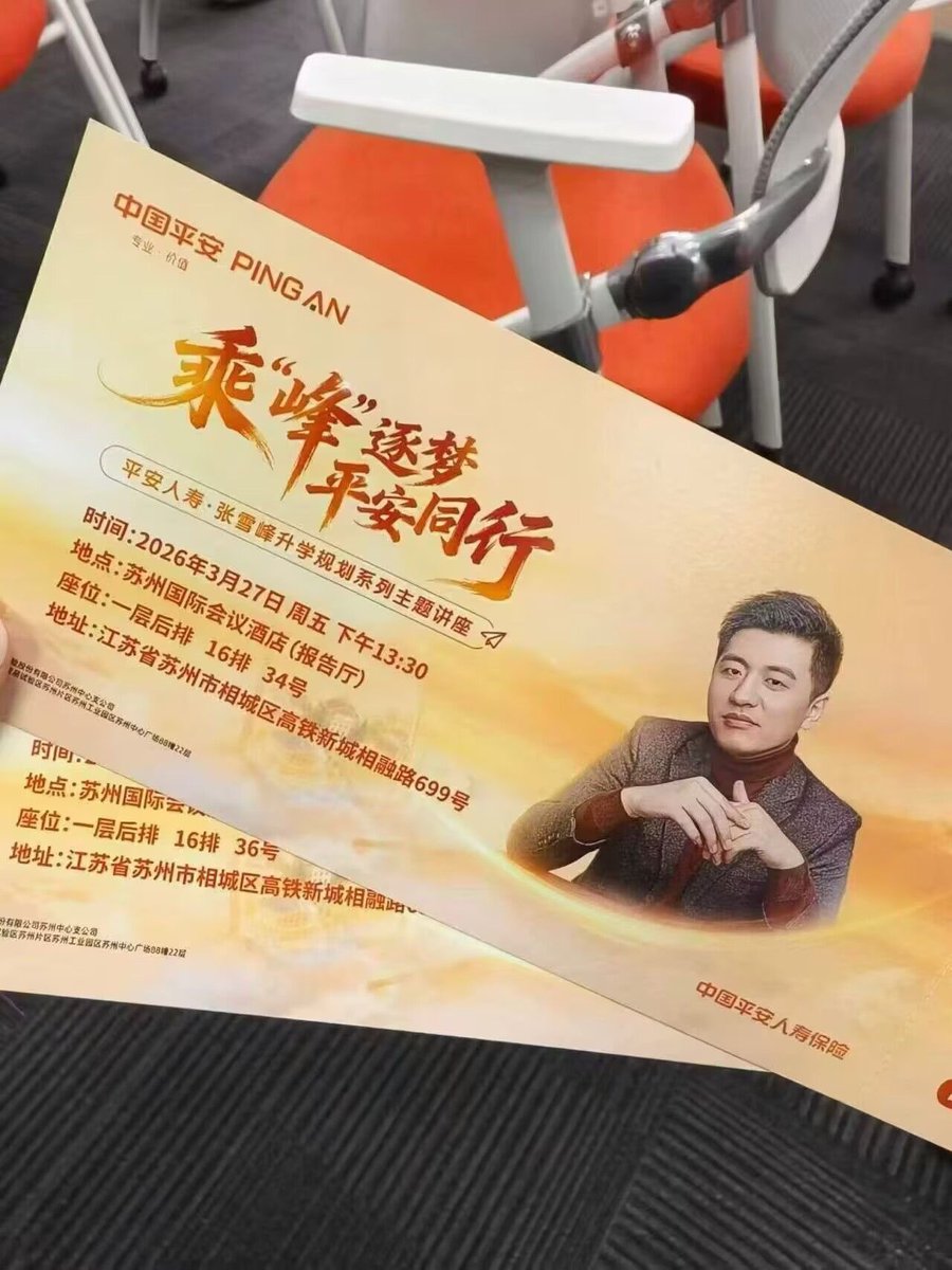 非常快6号机 tweet media