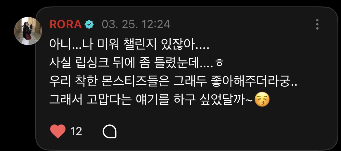 ᴴᴵᴿᴼ tweet media