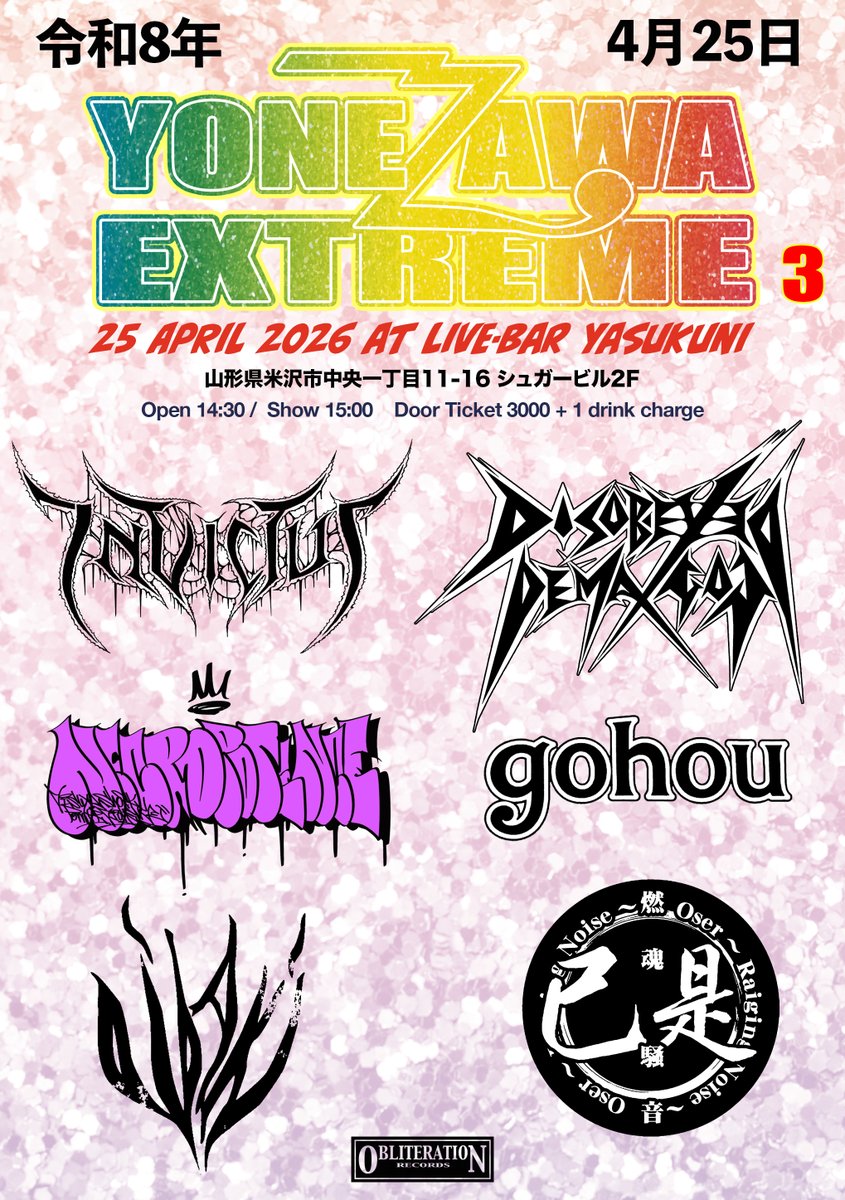 はるまげ堂 tweet media