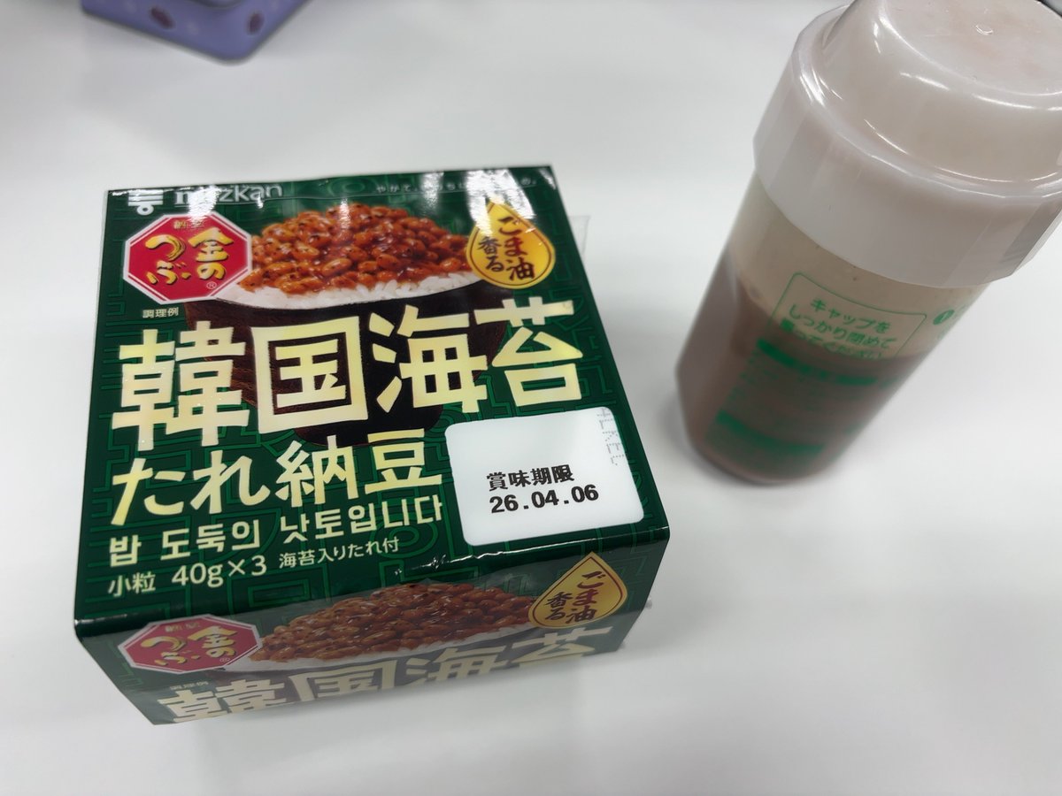 beer@三十路OL tweet media