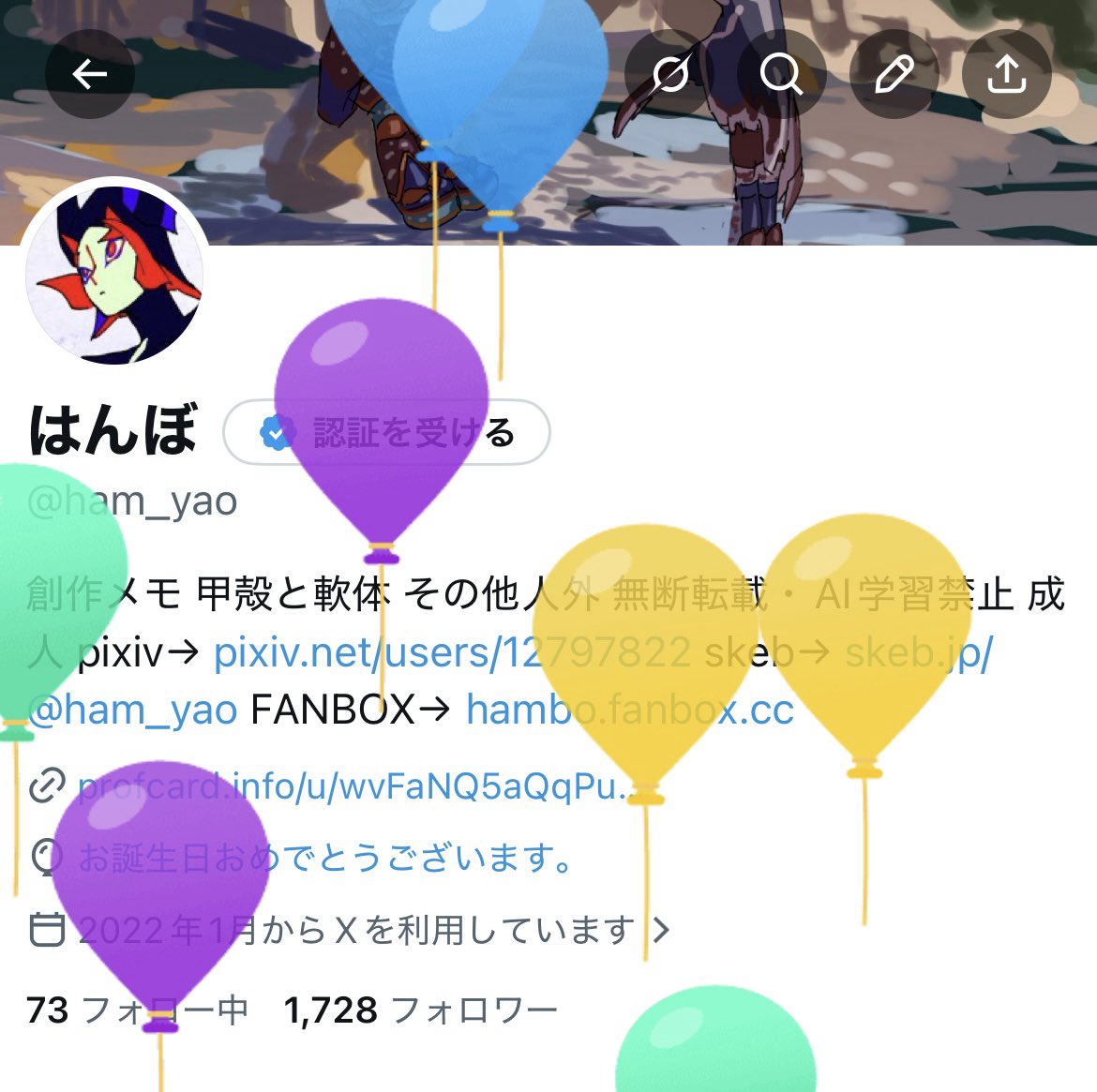 はんぼ tweet media