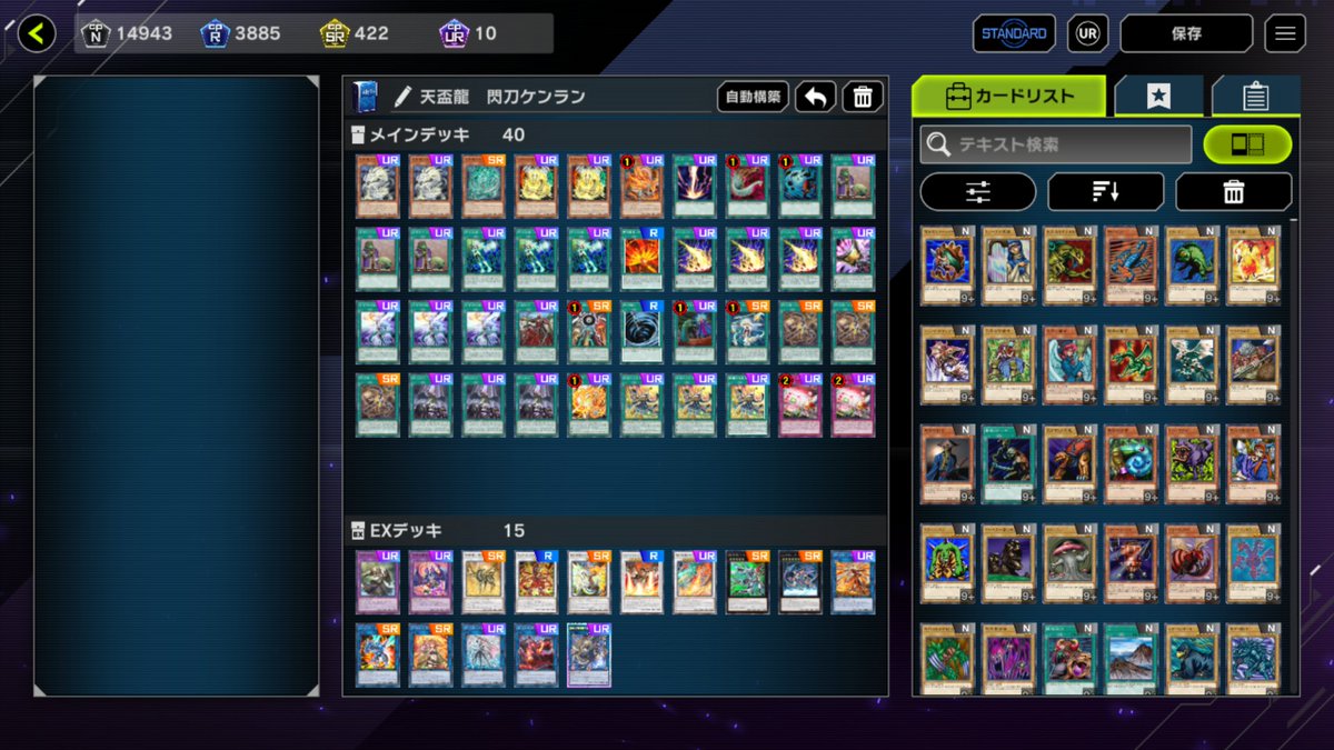 ガンジャック tweet media