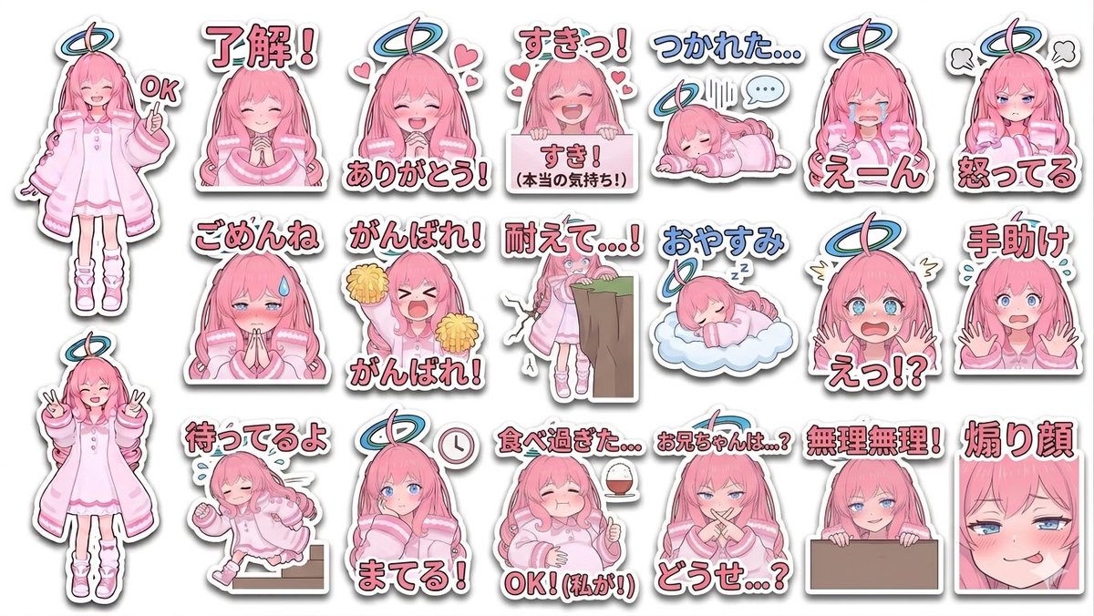 さくらてん tweet media