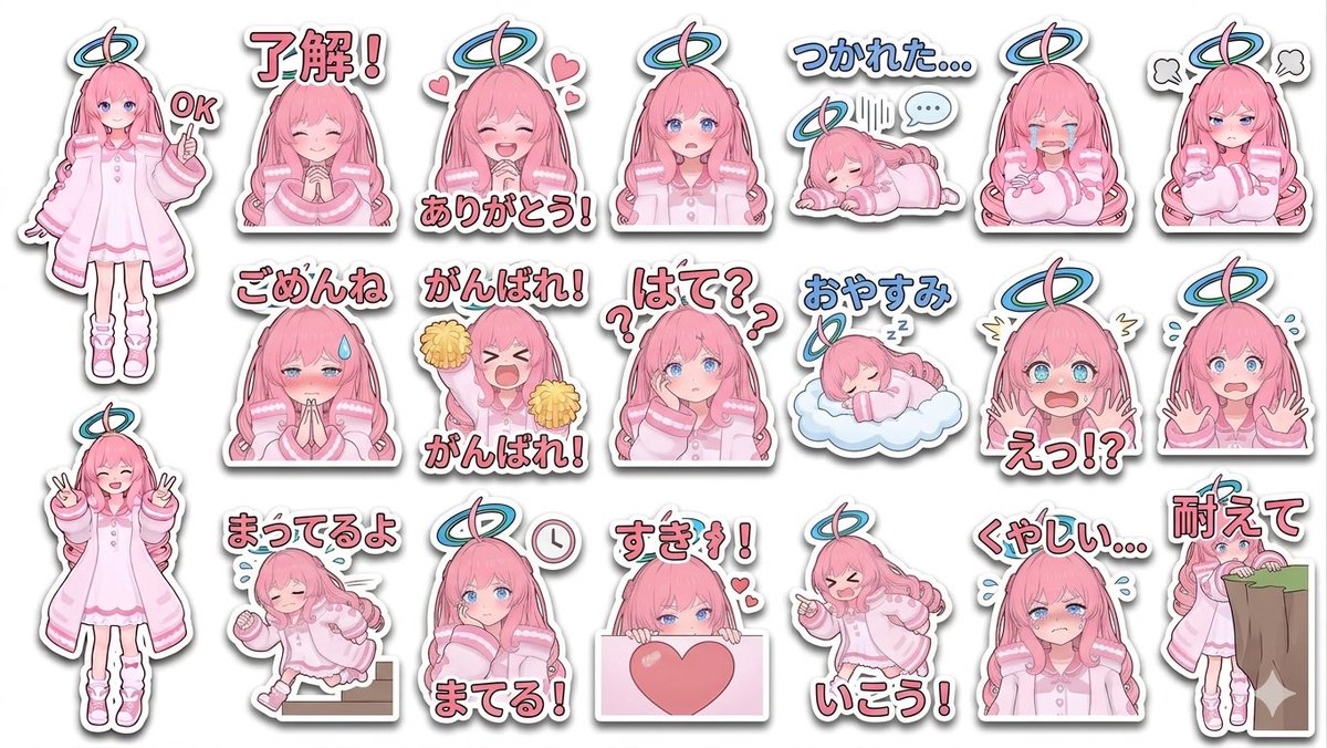 さくらてん tweet media