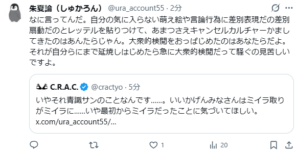 三浦よし🌈🌈🌈🌷 tweet media