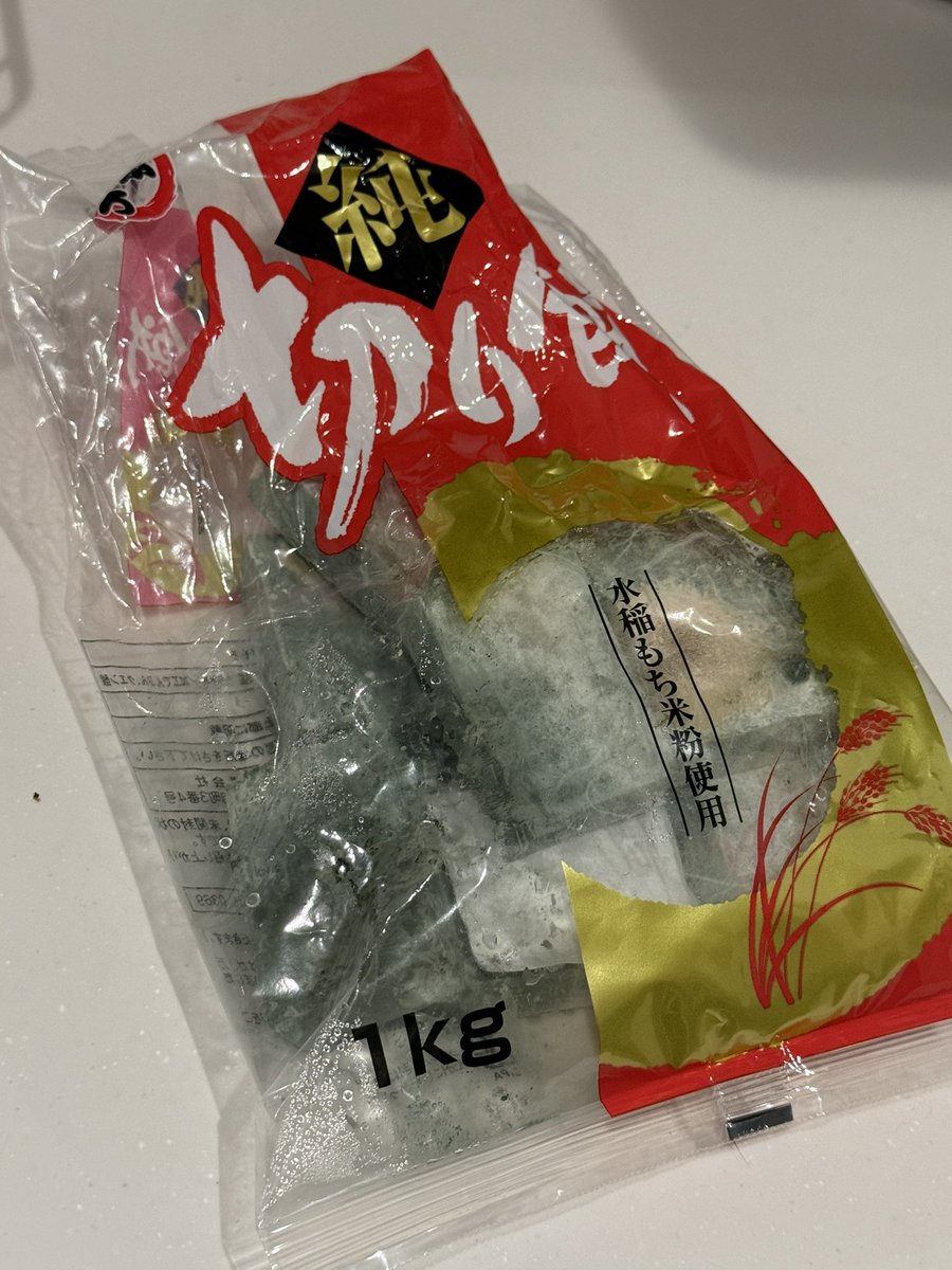 猫瀬乃しん🐈🎩 tweet media