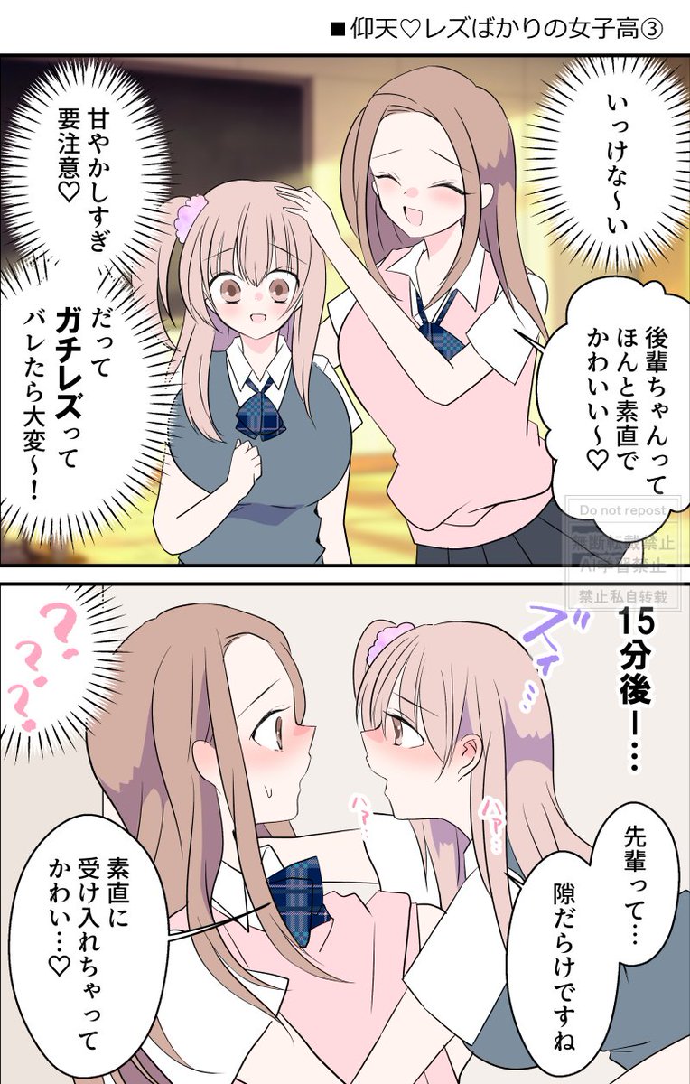 2/3 