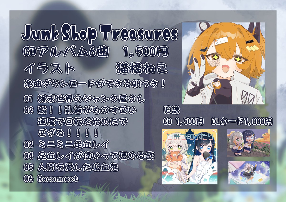 いとーじ tweet media