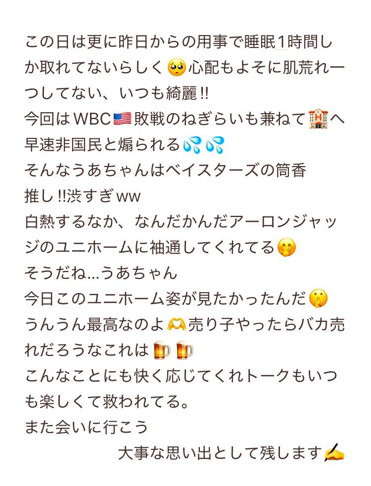 kazyuff's tweet photo. 4度目の歌舞町へ🌃今夜も小雨の中フード被っても可愛いさダダ漏れながらの登場笑
毎回最高だよね〜🫶
あれ⁈右手には輝く新しい📱
これで推しを綺麗に撮れるとニッコニコ‼︎
受け取りにトラブって5時間待ったらしいが終始
笑顔‼︎相手の気持ち汲み取れるのも
うあちまちゃん☺️ 

@89UT_TU 
続く⬇️ https://t.co/6BdAYNzghx